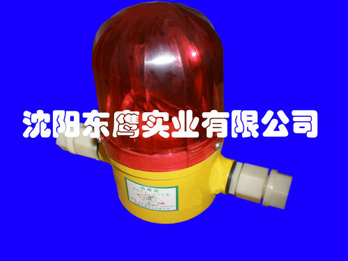 YY-K聲光報(bào)警器